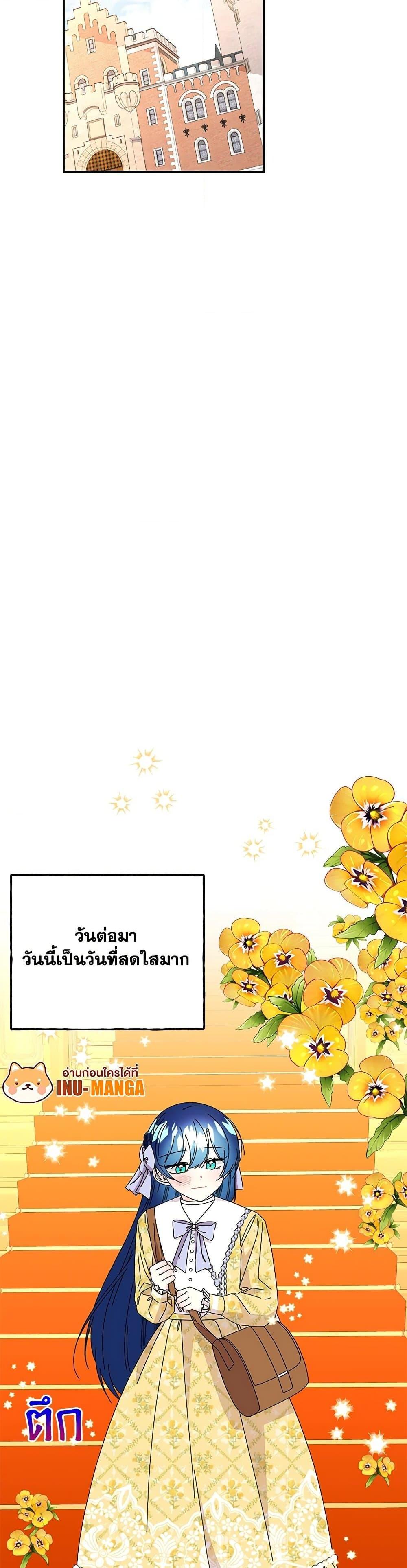 Manga-lc-com อ่านมังงะ อ่านการ์ตูน ออนไลน์ ฟรี Daughter of the Archmage ตอนที่ 1 2 3 4 5 6 7 8 9 10 11 12 13 14 ฟรี ไม่มีโฆษณา Manga-lc - อ่าน มังงะ อ่าน การ์ตูน ออนไลน์ อ่านมังงะ ฟรี