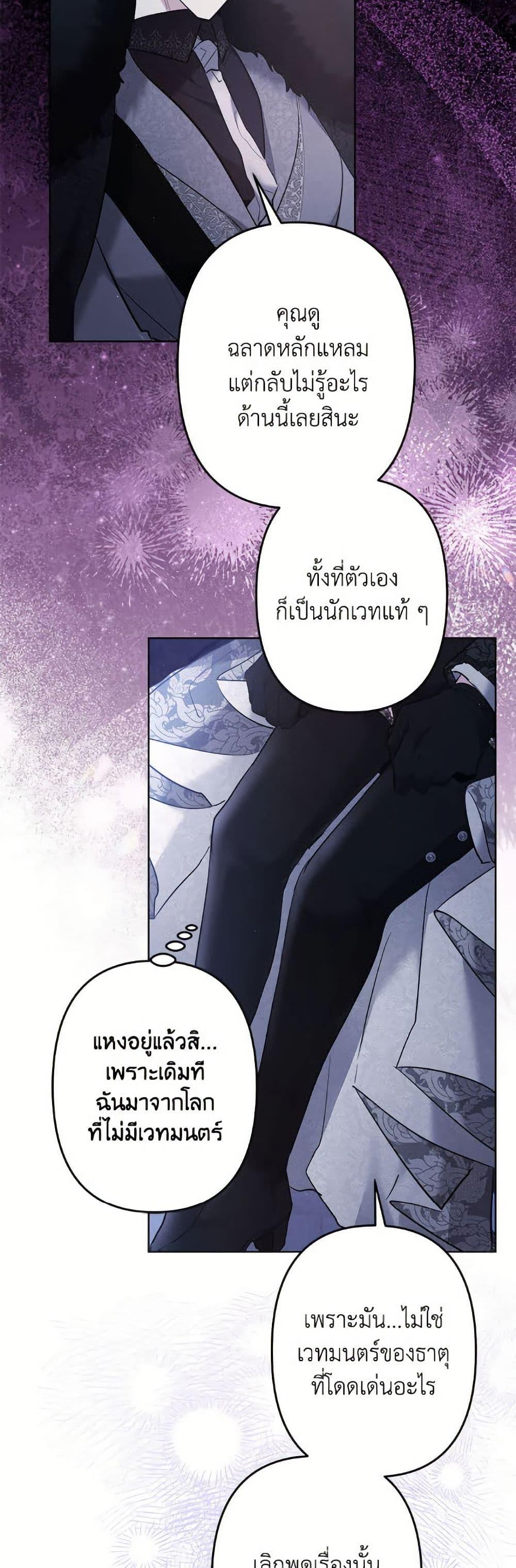Manga-lc-com อ่านมังงะ อ่านการ์ตูน ออนไลน์ ฟรี I Need to Raise My Sister Right ตอนที่ 1 2 3 4 5 6 7 8 9 10 11 12 13 14 ฟรี ไม่มีโฆษณา Manga-lc - อ่าน มังงะ อ่าน การ์ตูน ออนไลน์ อ่านมังงะ ฟรี