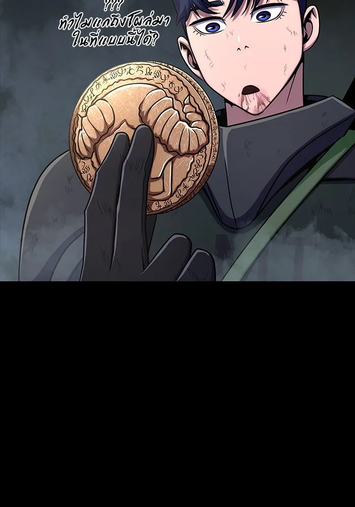 เพลเยอร์นักกินเหล็ก ตอนที่ 12 รูปที่ 146