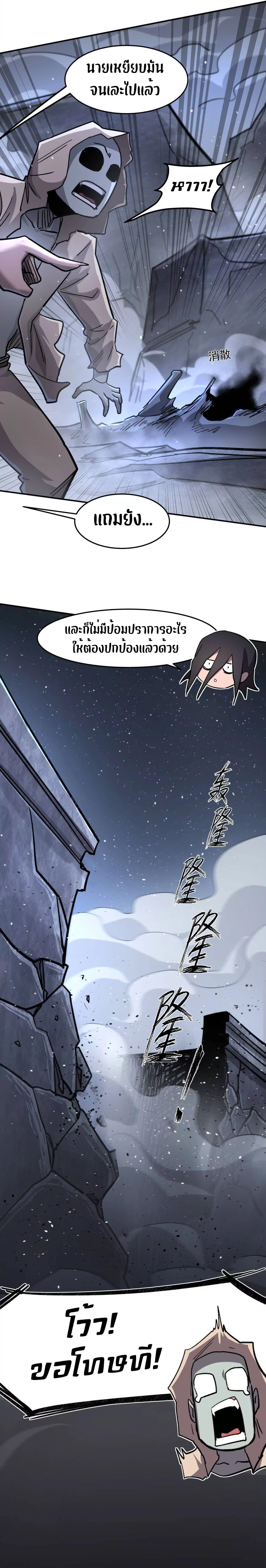 Manga-lc-com อ่านมังงะ อ่านการ์ตูน ออนไลน์ ฟรี Mr.Zombie ตอนที่ 1 2 3 4 5 6 7 8 9 10 11 12 13 14 ฟรี ไม่มีโฆษณา Manga-lc - อ่าน มังงะ อ่าน การ์ตูน ออนไลน์ อ่านมังงะ ฟรี