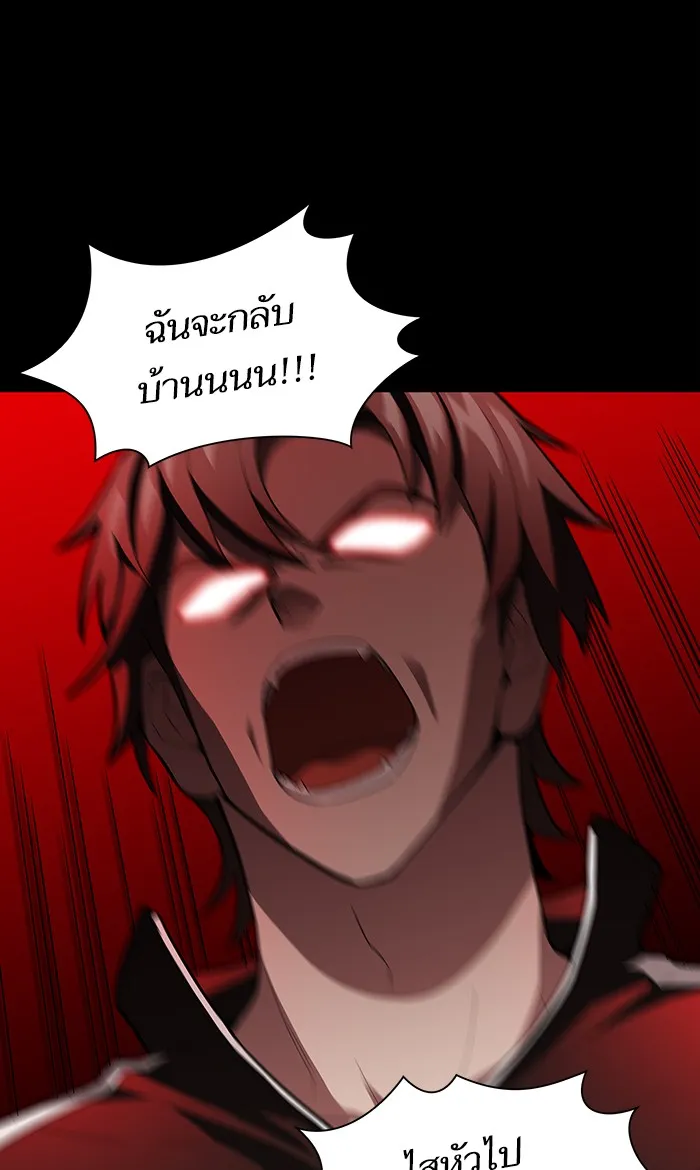 ผู้เล่นขั้นเทพแห่งหอคอยฝึกสอน ตอนที่ 05 รูปที่ 31