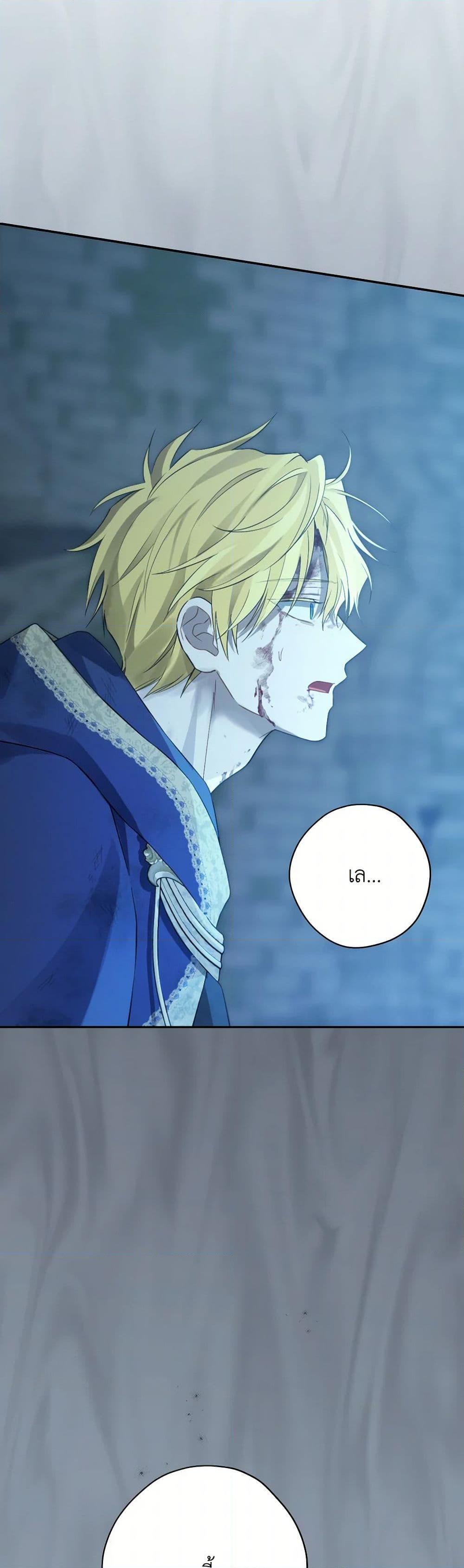 Manga-lc-com อ่านมังงะ อ่านการ์ตูน ออนไลน์ ฟรี Actually, I Was the Real One ตอนที่ 1 2 3 4 5 6 7 8 9 10 11 12 13 14 ฟรี ไม่มีโฆษณา Manga-lc - อ่าน มังงะ อ่าน การ์ตูน ออนไลน์ อ่านมังงะ ฟรี