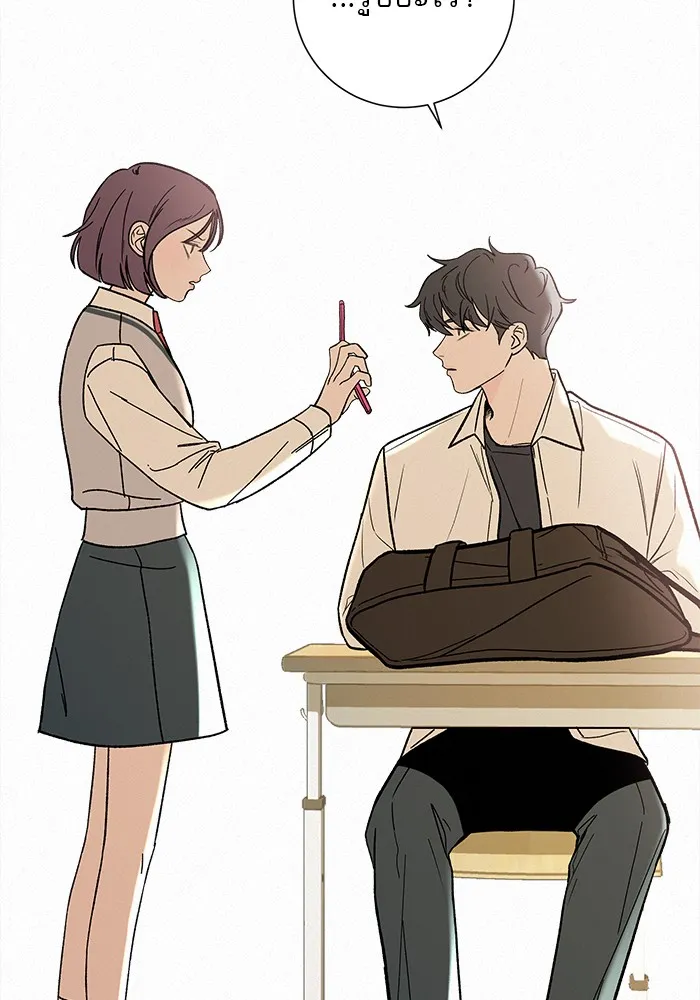 ปฏิบัติการรักวุ่นหัวใจ ตอนที่ 2 รูปที่ 178