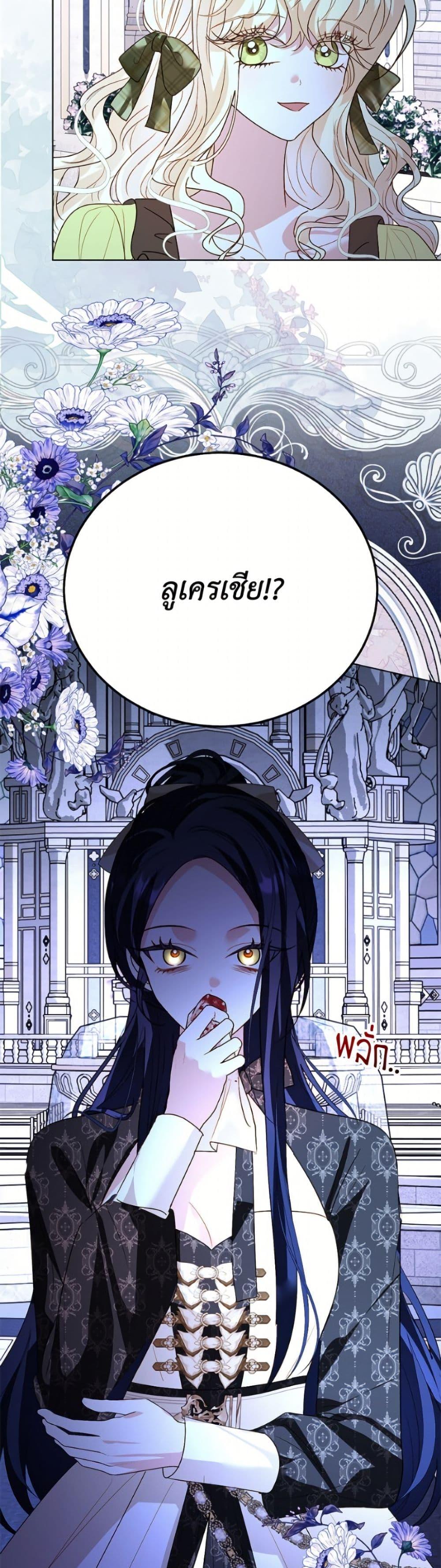 Manga-lc-com อ่านมังงะ อ่านการ์ตูน ออนไลน์ ฟรี My Father, the Possessive Demi-God ตอนที่ 1 2 3 4 5 6 7 8 9 10 11 12 13 14 ฟรี ไม่มีโฆษณา Manga-lc - อ่าน มังงะ อ่าน การ์ตูน ออนไลน์ อ่านมังงะ ฟรี