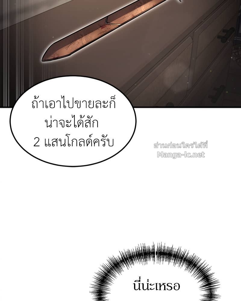 Doujin-Lc- อ่าน โดจิน มังฮวา เกาหลี ญี่ปุ่น จีน แปลไทย ฮีลเลอร์กำมะลอ ตอนที่ 1 2 3 4 5 6 7 8 9 10 11 12 13 14 ฟรี ไม่มีโฆษณา อ่าน โดจิน Manhwa เกาหลี ญี่ปุ่น จีน เรามีครบ คัดมาให้เน้นๆ โดจิน 18+ รับประกันความฟินโดย Doujin Lc