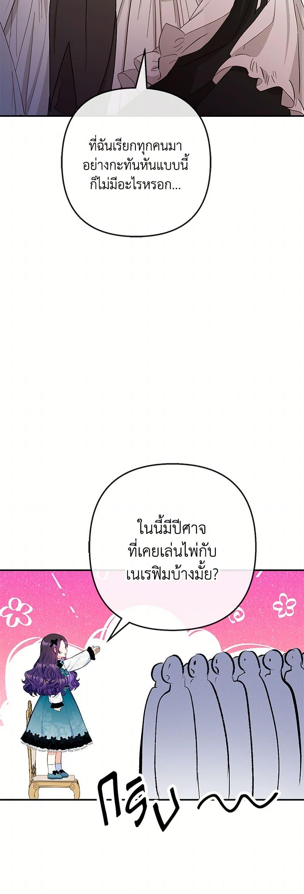 Manga-lc-com อ่านมังงะ อ่านการ์ตูน ออนไลน์ ฟรี I Am A Daughter Loved By The Devil ตอนที่ 1 2 3 4 5 6 7 8 9 10 11 12 13 14 ฟรี ไม่มีโฆษณา Manga-lc - อ่าน มังงะ อ่าน การ์ตูน ออนไลน์ อ่านมังงะ ฟรี