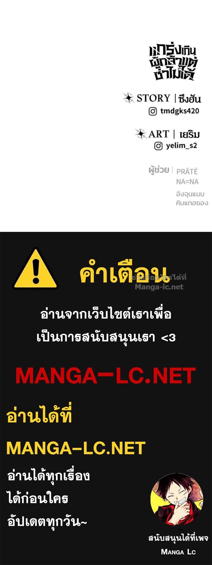 Doujin-Lc- อ่าน โดจิน มังฮวา เกาหลี ญี่ปุ่น จีน แปลไทย แกร่งเกินผู้กล้า แต่ซ่าไม่ได้ ตอนที่ 1 2 3 4 5 6 7 8 9 10 11 12 13 14 ฟรี ไม่มีโฆษณา อ่าน โดจิน Manhwa เกาหลี ญี่ปุ่น จีน เรามีครบ คัดมาให้เน้นๆ โดจิน 18+ รับประกันความฟินโดย Doujin Lc