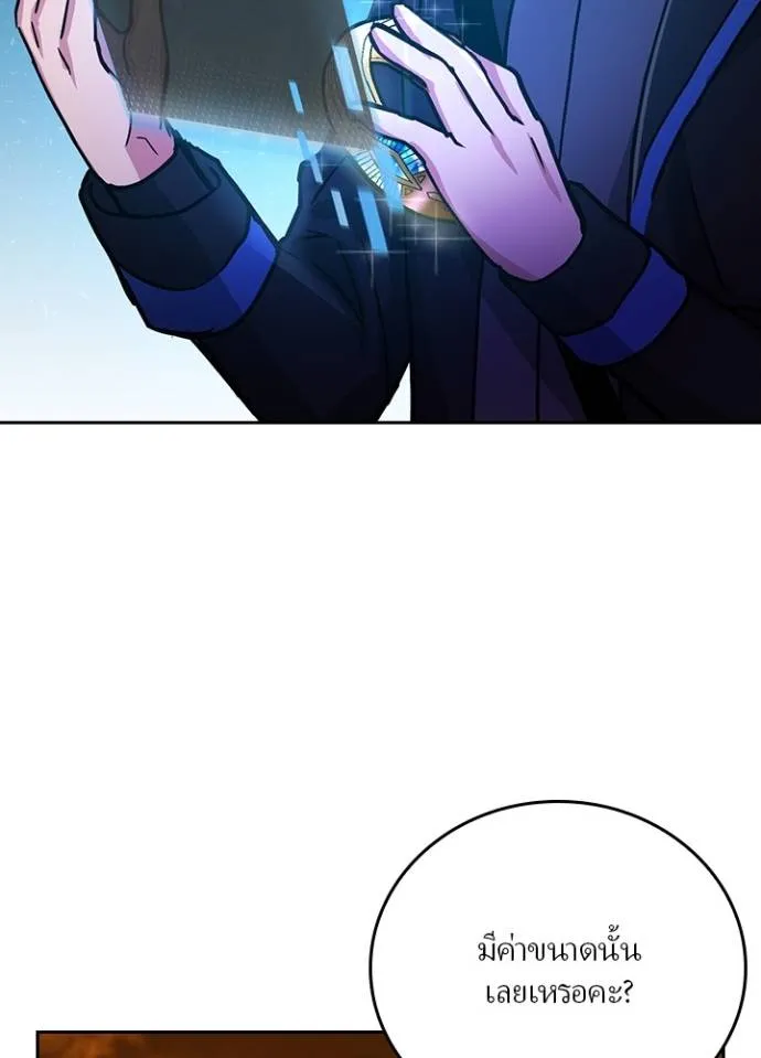 เป้าหมายครั้งที่ 2 ตอนที่ 18 รูปที่ 44