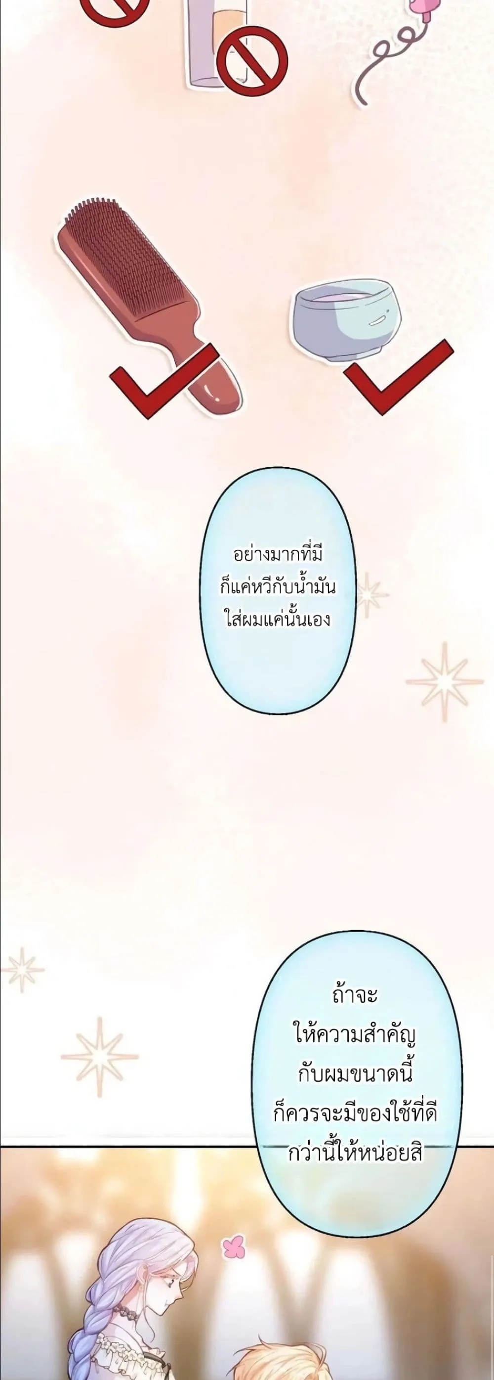 Manga-lc-com อ่านมังงะ อ่านการ์ตูน ออนไลน์ ฟรี I’m a Contract Stepmother, but the Tyrant Is Way Too Overpro ตอนที่ 1 2 3 4 5 6 7 8 9 10 11 12 13 14 ฟรี ไม่มีโฆษณา Manga-lc - อ่าน มังงะ อ่าน การ์ตูน ออนไลน์ อ่านมังงะ ฟรี