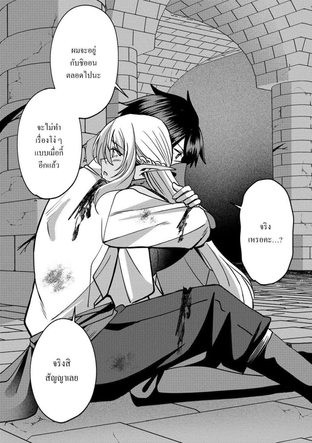 Manga-lc-com อ่านมังงะ อ่านการ์ตูน ออนไลน์ ฟรี Keiyaku kara Hajimeru Boy Meets Girl Oyakata, Sora kara Dark ตอนที่ 1 2 3 4 5 6 7 8 9 10 11 12 13 14 ฟรี ไม่มีโฆษณา Manga-lc - อ่าน มังงะ อ่าน การ์ตูน ออนไลน์ อ่านมังงะ ฟรี
