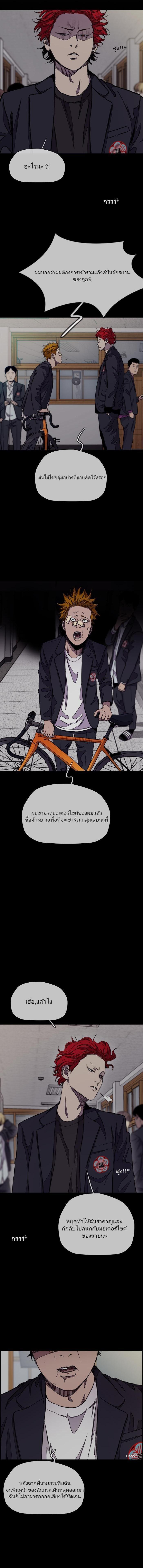 Manga-lc-com อ่านมังงะ อ่านการ์ตูน ออนไลน์ ฟรี Wind Breaker ปั่นสู้ฝัน ตอนที่ 1 2 3 4 5 6 7 8 9 10 11 12 13 14 ฟรี ไม่มีโฆษณา Manga-lc - อ่าน มังงะ อ่าน การ์ตูน ออนไลน์ อ่านมังงะ ฟรี