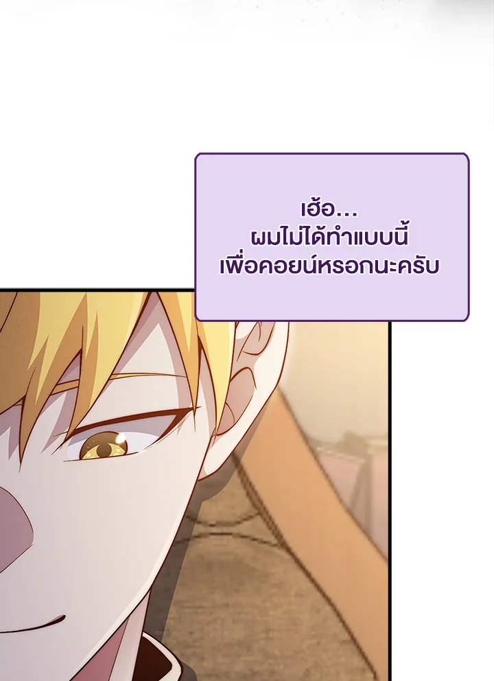 Manga-lc-com อ่านมังงะ อ่านการ์ตูน ออนไลน์ ฟรี The Lord of Coins ตอนที่ 1 2 3 4 5 6 7 8 9 10 11 12 13 14 ฟรี ไม่มีโฆษณา Manga-lc - อ่าน มังงะ อ่าน การ์ตูน ออนไลน์ อ่านมังงะ ฟรี