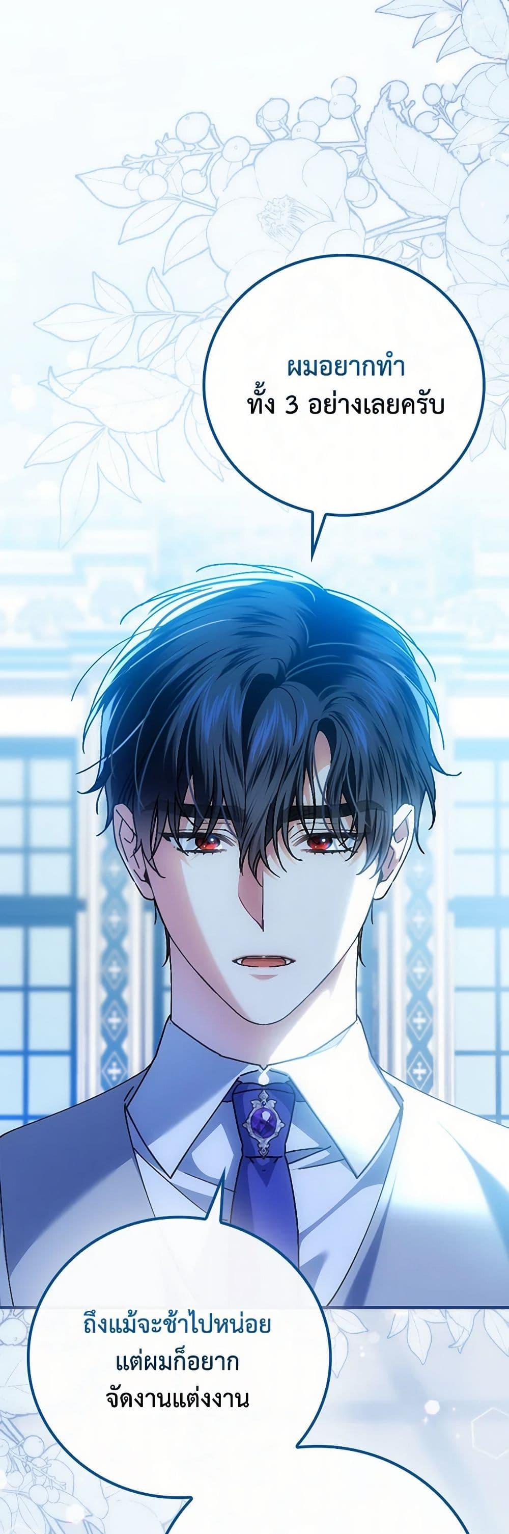 Manga-lc-com อ่านมังงะ อ่านการ์ตูน ออนไลน์ ฟรี The Perfect Plan for a Fairy-Tale Ending ตอนที่ 1 2 3 4 5 6 7 8 9 10 11 12 13 14 ฟรี ไม่มีโฆษณา Manga-lc - อ่าน มังงะ อ่าน การ์ตูน ออนไลน์ อ่านมังงะ ฟรี