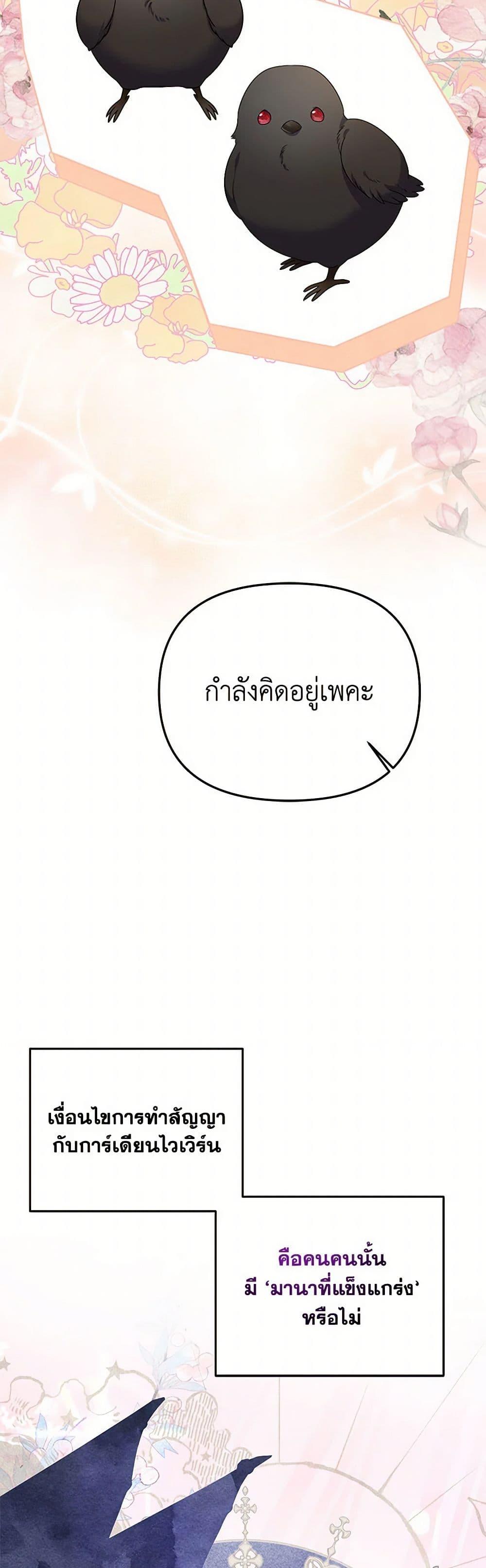 Manga-lc-com อ่านมังงะ อ่านการ์ตูน ออนไลน์ ฟรี Materialistic Princess ตอนที่ 1 2 3 4 5 6 7 8 9 10 11 12 13 14 ฟรี ไม่มีโฆษณา Manga-lc - อ่าน มังงะ อ่าน การ์ตูน ออนไลน์ อ่านมังงะ ฟรี