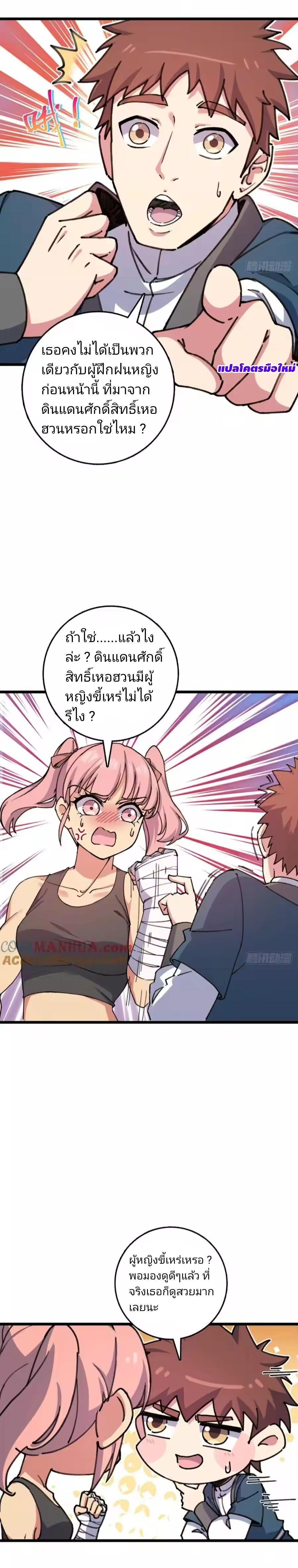 Manga-lc-com อ่านมังงะ อ่านการ์ตูน ออนไลน์ ฟรี My Master Only Breaks Through Every Time the Limit Is Reached ตอนที่ 1 2 3 4 5 6 7 8 9 10 11 12 13 14 ฟรี ไม่มีโฆษณา Manga-lc - อ่าน มังงะ อ่าน การ์ตูน ออนไลน์ อ่านมังงะ ฟรี