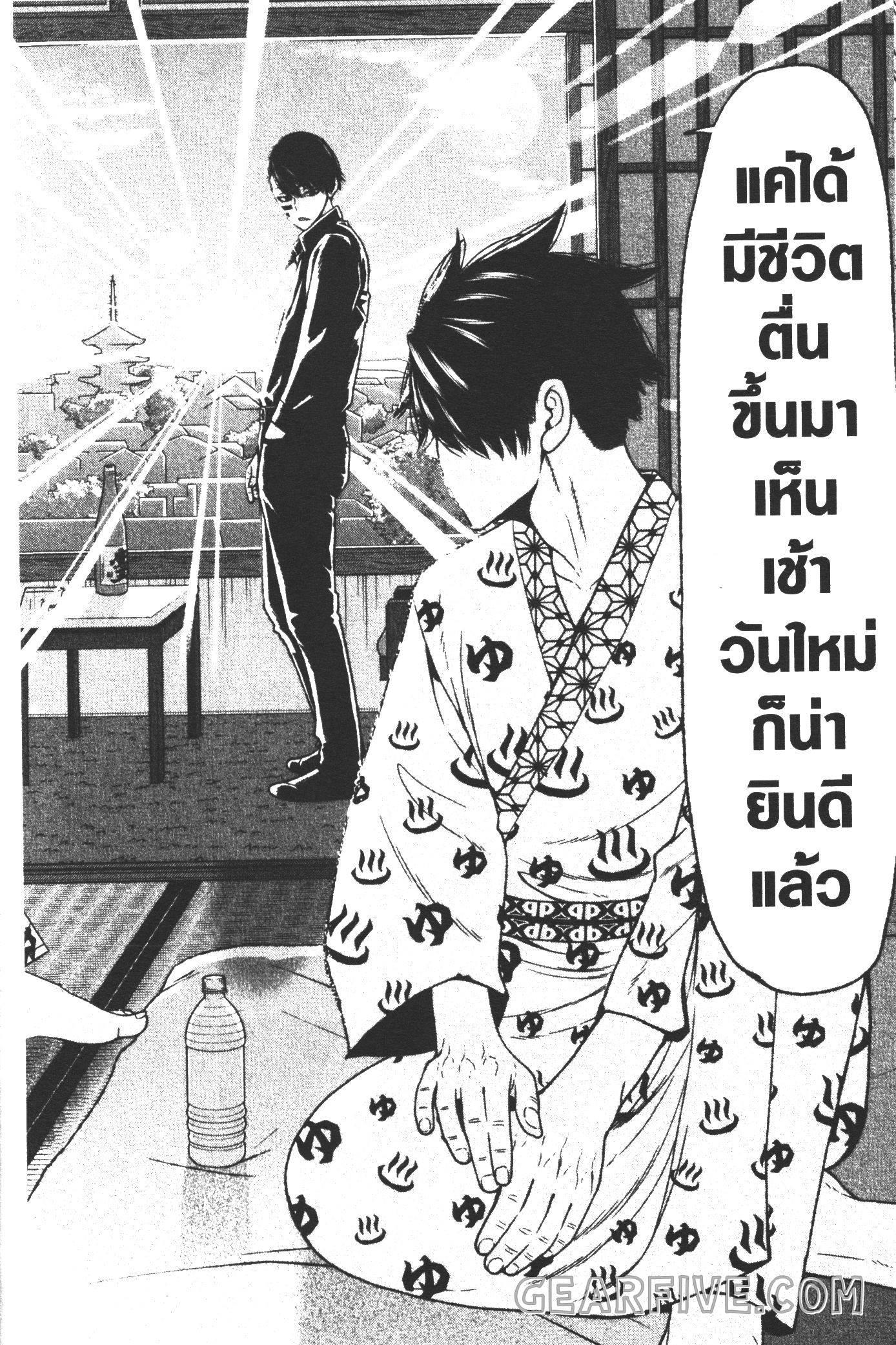 Manga-lc-com อ่านมังงะ อ่านการ์ตูน ออนไลน์ ฟรี Tougen Anki สงครามเลือดอสูร ตอนที่ 1 2 3 4 5 6 7 8 9 10 11 12 13 14 ฟรี ไม่มีโฆษณา Manga-lc - อ่าน มังงะ อ่าน การ์ตูน ออนไลน์ อ่านมังงะ ฟรี