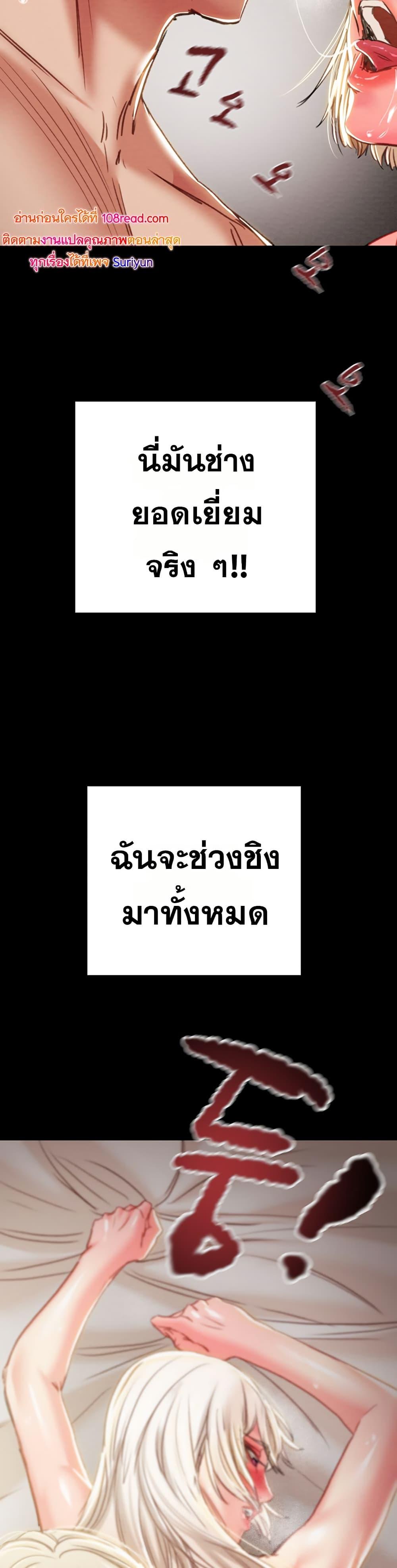 Doujin-Lc- อ่าน โดจิน มังฮวา เกาหลี ญี่ปุ่น จีน แปลไทย The Man Who Devours ตอนที่ 1 2 3 4 5 6 7 8 9 10 11 12 13 14 ฟรี ไม่มีโฆษณา อ่าน โดจิน Manhwa เกาหลี ญี่ปุ่น จีน เรามีครบ คัดมาให้เน้นๆ โดจิน 18+ รับประกันความฟินโดย  Doujin Lc