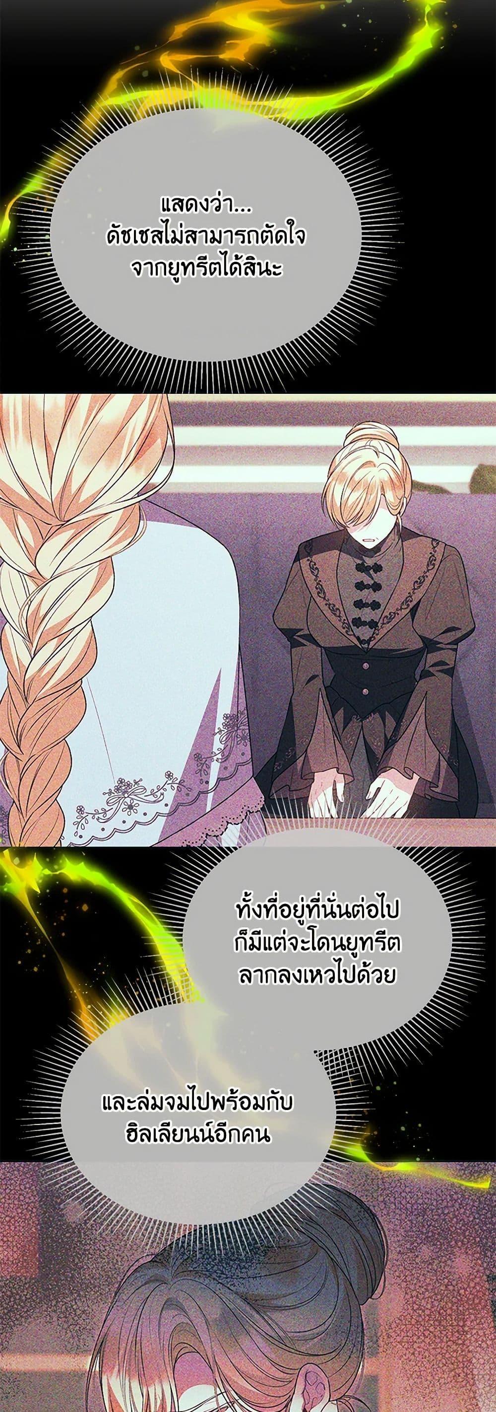 Manga-lc-com อ่านมังงะ อ่านการ์ตูน ออนไลน์ ฟรี The Real Daughter Is Back ตอนที่ 1 2 3 4 5 6 7 8 9 10 11 12 13 14 ฟรี ไม่มีโฆษณา Manga-lc - อ่าน มังงะ อ่าน การ์ตูน ออนไลน์ อ่านมังงะ ฟรี