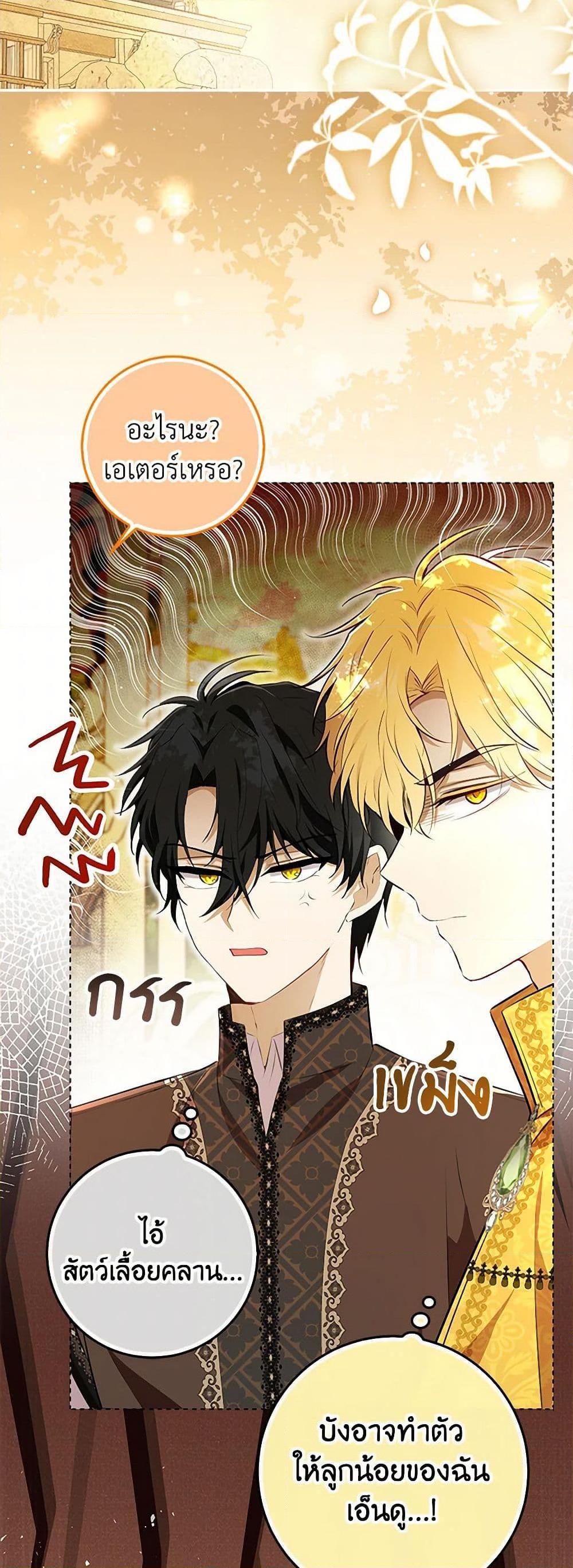 Manga-lc-com อ่านมังงะ อ่านการ์ตูน ออนไลน์ ฟรี Baby Squirrel Is Good at Everything ตอนที่ 1 2 3 4 5 6 7 8 9 10 11 12 13 14 ฟรี ไม่มีโฆษณา Manga-lc - อ่าน มังงะ อ่าน การ์ตูน ออนไลน์ อ่านมังงะ ฟรี