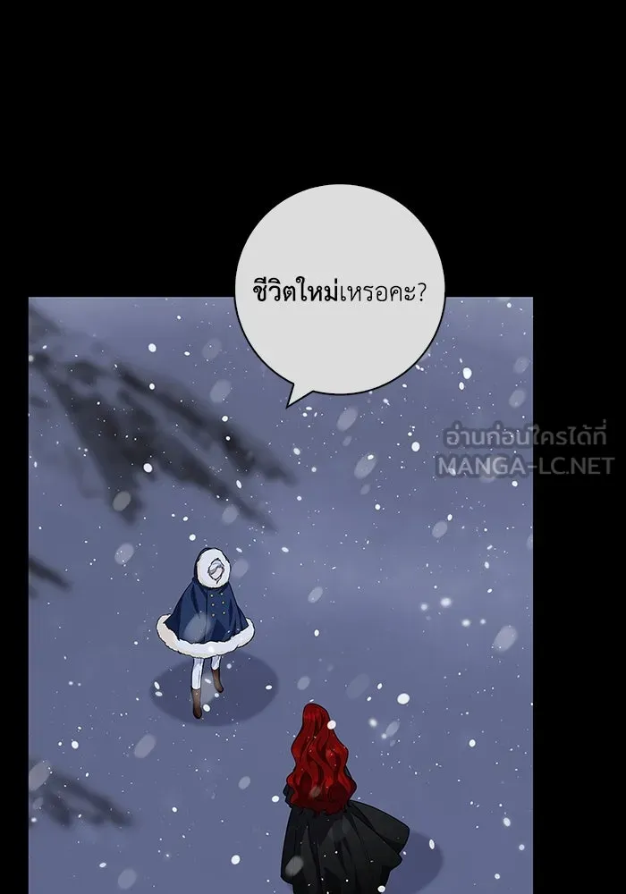 ฉันกลายเป็นแม่พระเอกนิยายจอมเสเพล ตอนที่ 37 รูปที่ 90