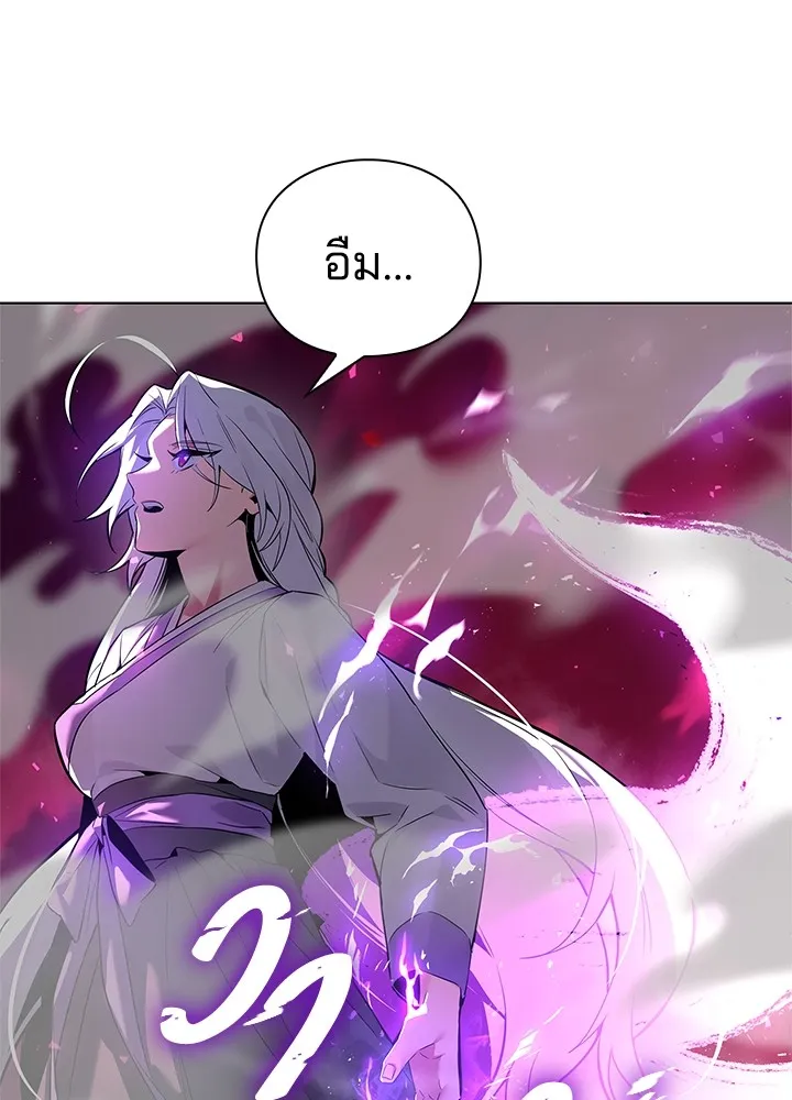 คืนแห่งโทแกบี ตอนที่ 4 รูปที่ 28