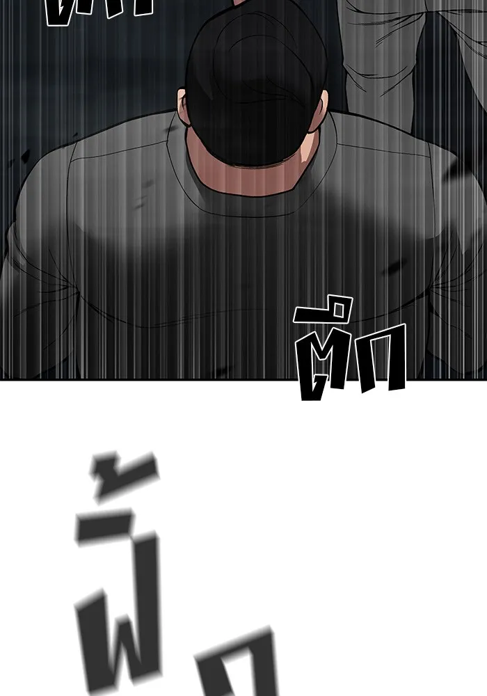 เลวฟาดเลว ตอนที่ 73 รูปที่ 187