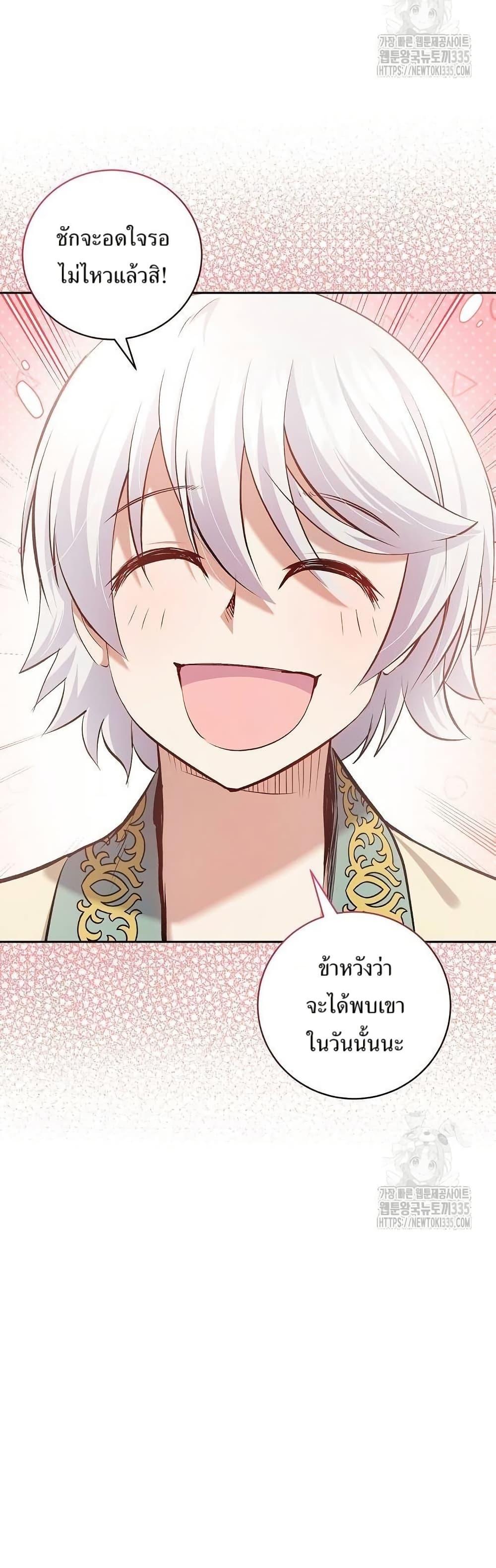 Manga-lc-com อ่านมังงะ อ่านการ์ตูน ออนไลน์ ฟรี Kill the Emperor ตอนที่ 1 2 3 4 5 6 7 8 9 10 11 12 13 14 ฟรี ไม่มีโฆษณา Manga-lc - อ่าน มังงะ อ่าน การ์ตูน ออนไลน์ อ่านมังงะ ฟรี