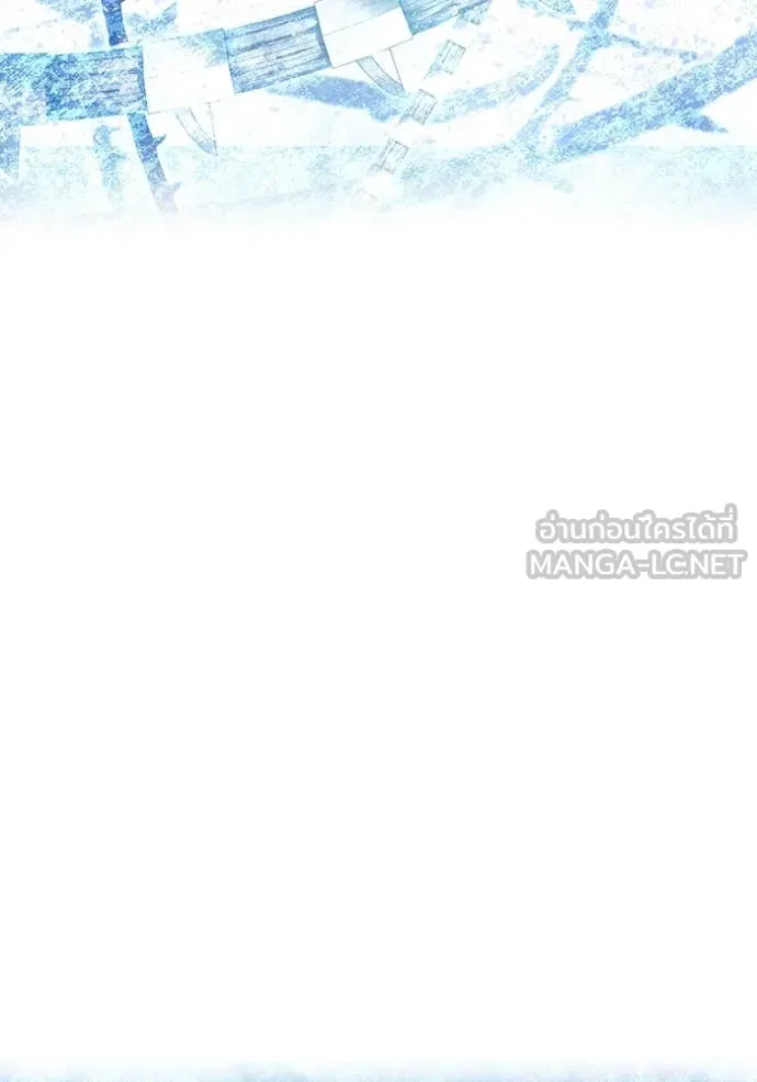 ฮันเตอร์สกิลโกง ตอนที่ 75 รูปที่ 106