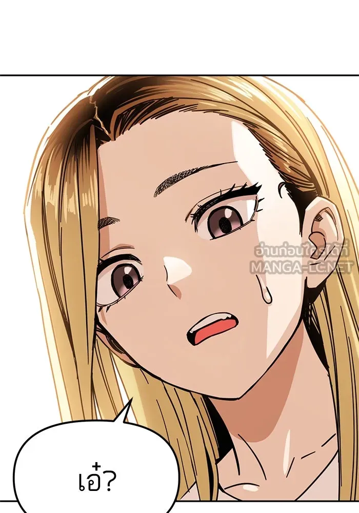โชคชะตานำพารัก ตอนที่ 3 อาย รูปที่ 30