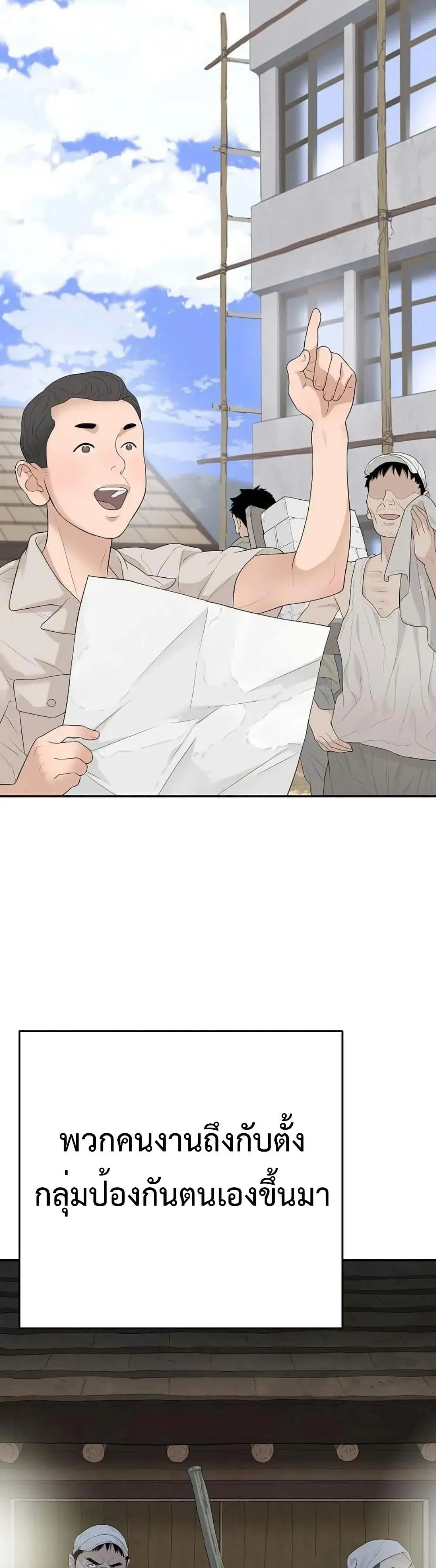 Manga-lc-com อ่านมังงะ อ่านการ์ตูน ออนไลน์ ฟรี The Real Tycoon, All By Myself ตอนที่ 1 2 3 4 5 6 7 8 9 10 11 12 13 14 ฟรี ไม่มีโฆษณา Manga-lc - อ่าน มังงะ อ่าน การ์ตูน ออนไลน์ อ่านมังงะ ฟรี