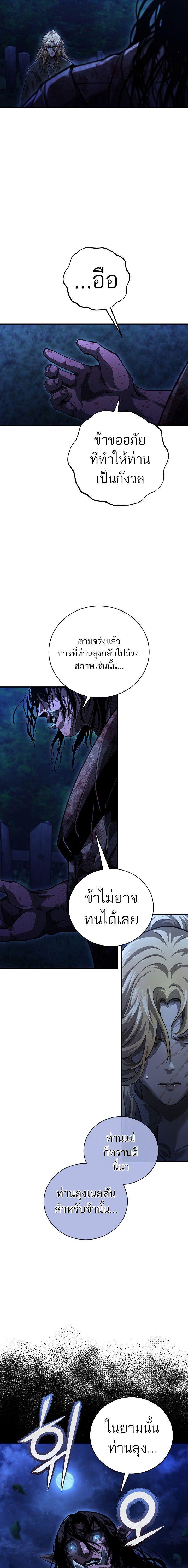 Manga-lc-com อ่านมังงะ อ่านการ์ตูน ออนไลน์ ฟรี Half Blood ตอนที่ 1 2 3 4 5 6 7 8 9 10 11 12 13 14 ฟรี ไม่มีโฆษณา Manga-lc - อ่าน มังงะ อ่าน การ์ตูน ออนไลน์ อ่านมังงะ ฟรี