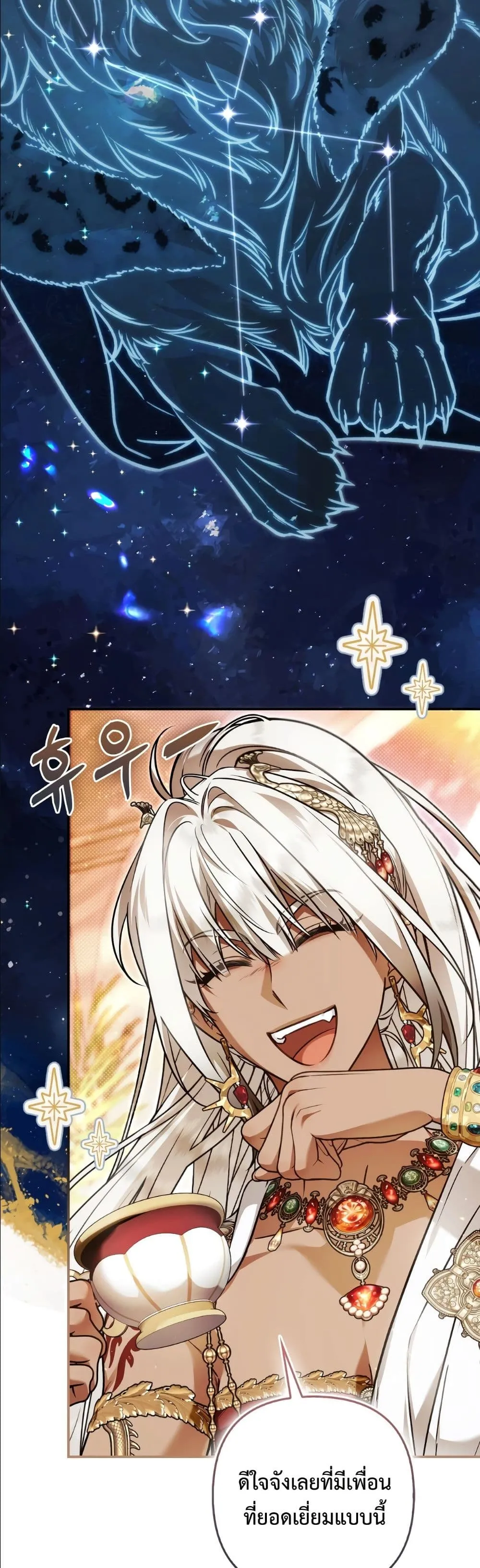 Manga-lc-com อ่านมังงะ อ่านการ์ตูน ออนไลน์ ฟรี The Baddest Villainess Is Back ตอนที่ 1 2 3 4 5 6 7 8 9 10 11 12 13 14 ฟรี ไม่มีโฆษณา Manga-lc - อ่าน มังงะ อ่าน การ์ตูน ออนไลน์ อ่านมังงะ ฟรี