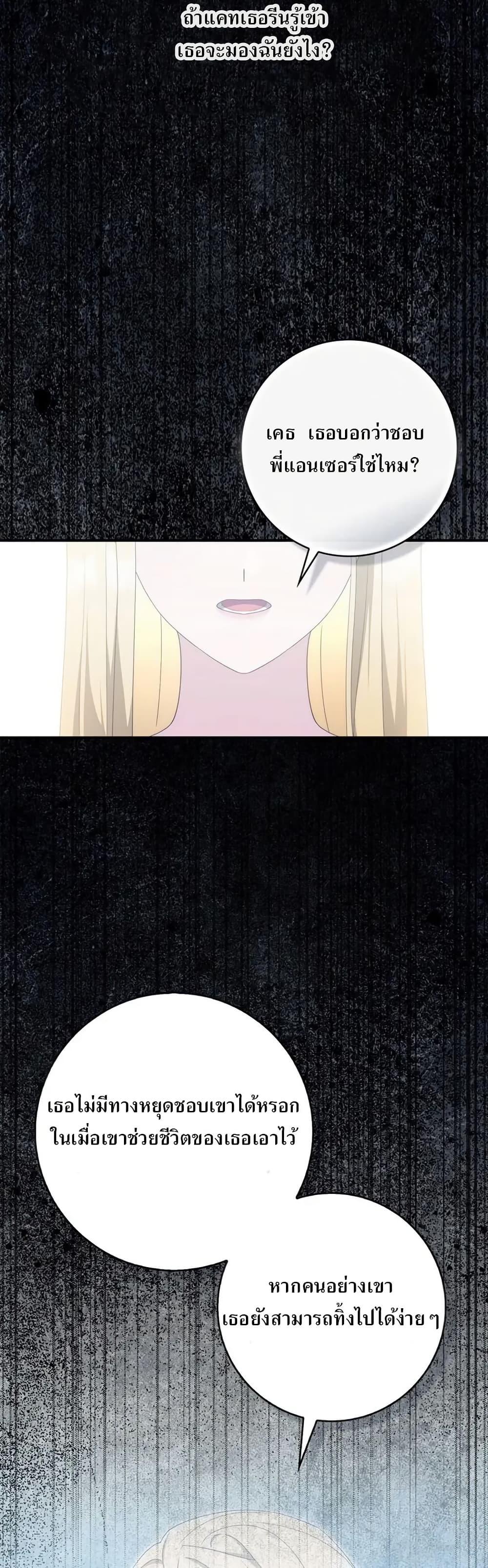 Manga-lc-com อ่านมังงะ อ่านการ์ตูน ออนไลน์ ฟรี My First Time as a Mother ตอนที่ 1 2 3 4 5 6 7 8 9 10 11 12 13 14 ฟรี ไม่มีโฆษณา Manga-lc - อ่าน มังงะ อ่าน การ์ตูน ออนไลน์ อ่านมังงะ ฟรี