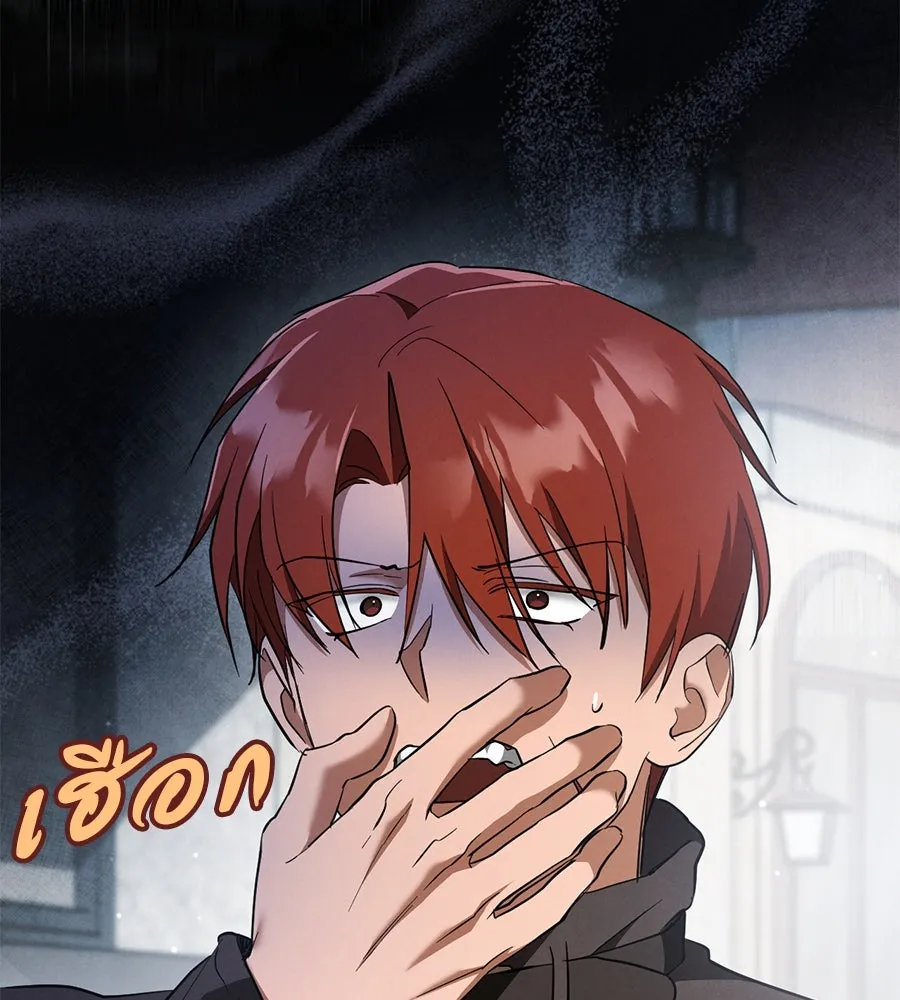 เรือนจำรัก ตอนที่ 61 รูปที่ 43