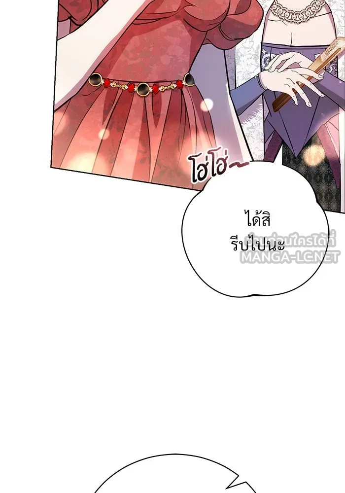 แด่ชู้รักของสามี ตอนที่ 4 รูปที่ 72