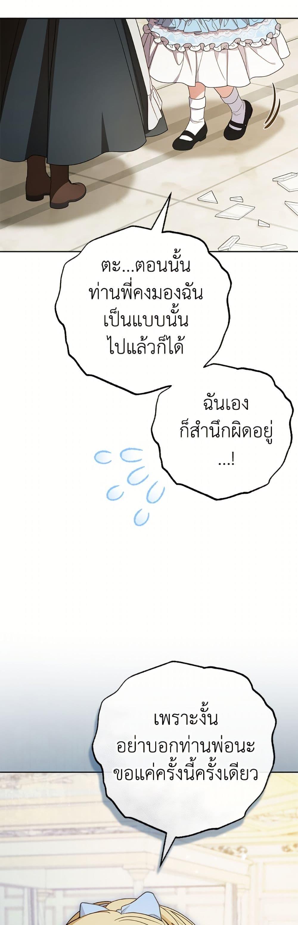 Manga-lc-com อ่านมังงะ อ่านการ์ตูน ออนไลน์ ฟรี The Villainess Is Shy In Receiving Love ตอนที่ 1 2 3 4 5 6 7 8 9 10 11 12 13 14 ฟรี ไม่มีโฆษณา Manga-lc - อ่าน มังงะ อ่าน การ์ตูน ออนไลน์ อ่านมังงะ ฟรี