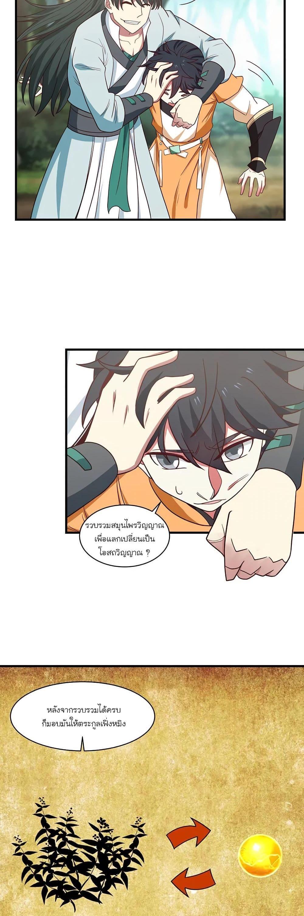 Manga-lc-com อ่านมังงะ อ่านการ์ตูน ออนไลน์ ฟรี Chaos Alchemist ตอนที่ 1 2 3 4 5 6 7 8 9 10 11 12 13 14 ฟรี ไม่มีโฆษณา Manga-lc - อ่าน มังงะ อ่าน การ์ตูน ออนไลน์ อ่านมังงะ ฟรี