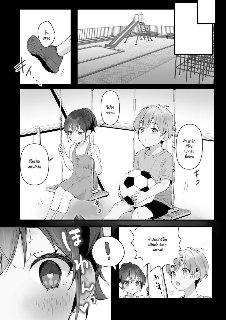Doujin-Lc- อ่าน โดจิน มังฮวา เกาหลี ญี่ปุ่น จีน แปลไทย ริโกะจังผู้ว่านอนสอนง่าย [Friend Zero (Tomozero)] Orikou-san 1 ตอนที่ 1 2 3 4 5 6 7 8 9 10 11 12 13 14 ฟรี ไม่มีโฆษณา อ่าน โดจิน Manhwa เกาหลี ญี่ปุ่น จีน เรามีครบ คัดมาให้เน้นๆ โดจิน 18+ รับประกันความฟินโดย  Doujin Lc