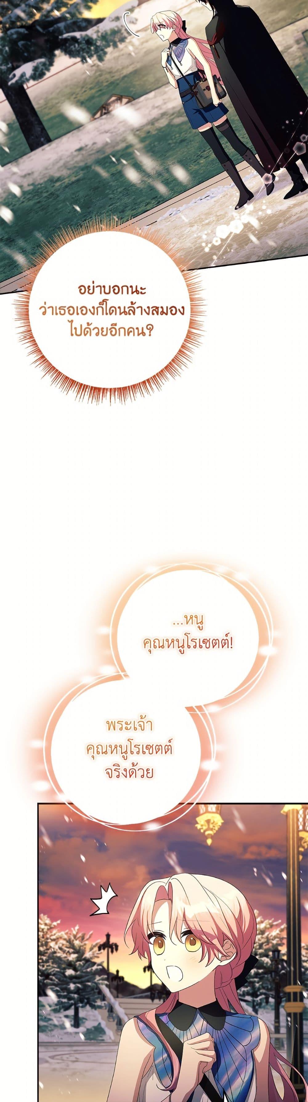 Manga-lc-com อ่านมังงะ อ่านการ์ตูน ออนไลน์ ฟรี The Youngest Daughter of the Villainous Duke ตอนที่ 1 2 3 4 5 6 7 8 9 10 11 12 13 14 ฟรี ไม่มีโฆษณา Manga-lc - อ่าน มังงะ อ่าน การ์ตูน ออนไลน์ อ่านมังงะ ฟรี