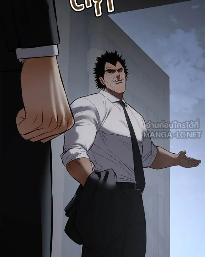 v ตอนที่ 137 รูปที่ 140