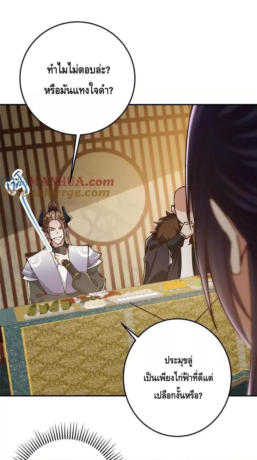 Manga-lc-com อ่านมังงะ อ่านการ์ตูน ออนไลน์ ฟรี KeepALowProf ตอนที่ 1 2 3 4 5 6 7 8 9 10 11 12 13 14 ฟรี ไม่มีโฆษณา Manga-lc - อ่าน มังงะ อ่าน การ์ตูน ออนไลน์ อ่านมังงะ ฟรี