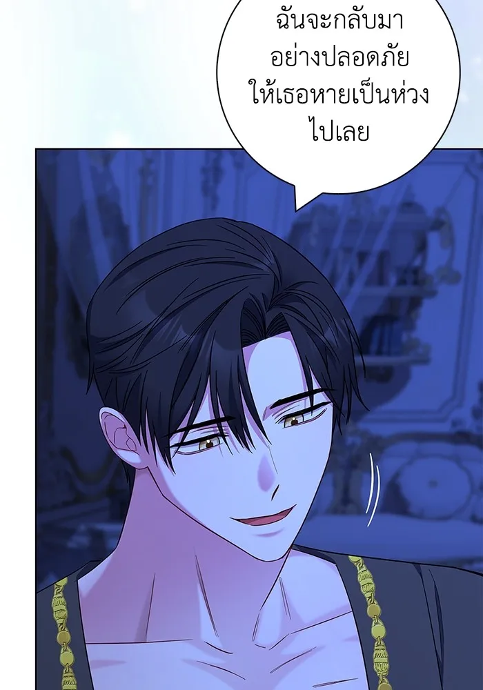 ฉันกลายเป็นแม่พระเอกนิยายจอมเสเพล ตอนที่ 54 รูปที่ 82