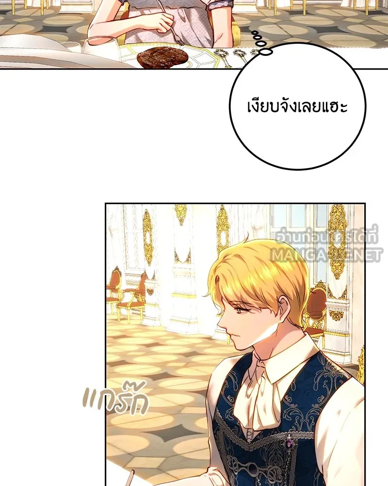 เจ้าหญิงคลั่งแห่งวังหลวง ตอนที่ 92 รูปที่ 78