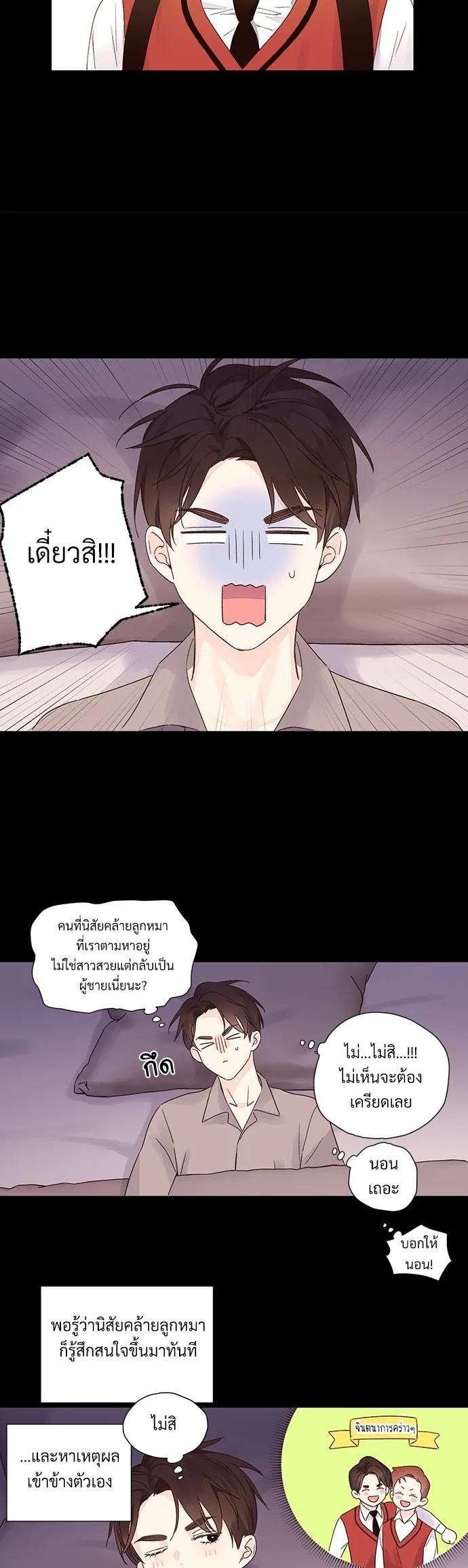 Manga-lc-com อ่านมังงะ อ่านการ์ตูน ออนไลน์ ฟรี 4 Week Lovers ตอนที่ 1 2 3 4 5 6 7 8 9 10 11 12 13 14 ฟรี ไม่มีโฆษณา Manga-lc - อ่าน มังงะ อ่าน การ์ตูน ออนไลน์ อ่านมังงะ ฟรี