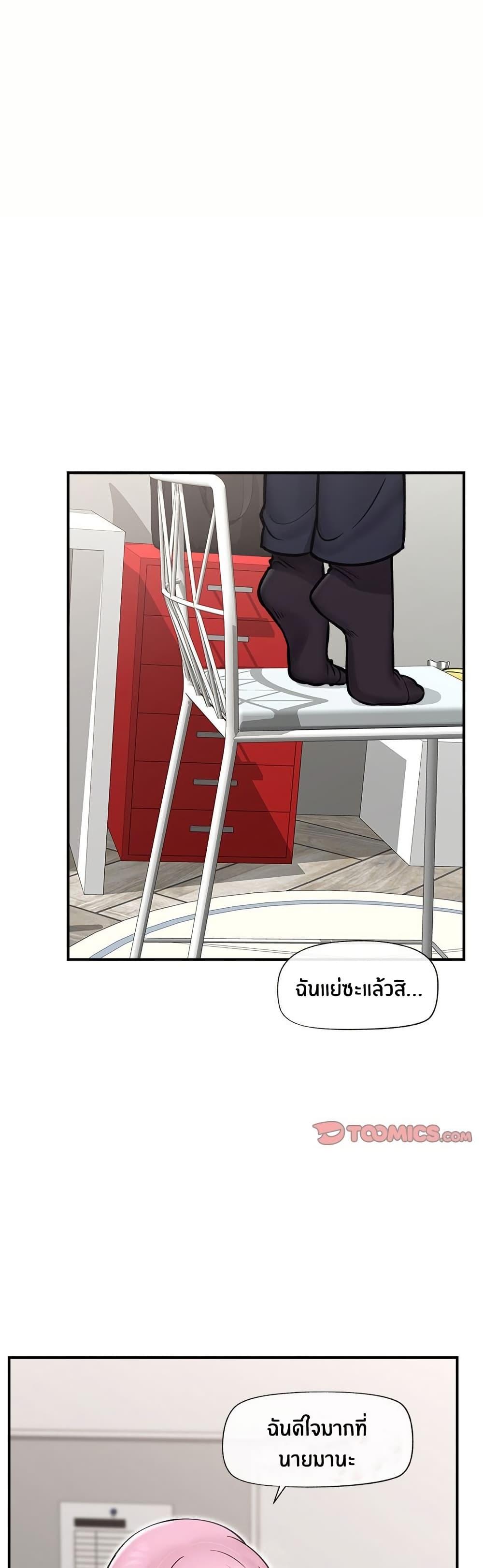 Doujin-Lc- อ่าน โดจิน มังฮวา เกาหลี ญี่ปุ่น จีน แปลไทย Hypnotist Security Guard ตอนที่ 1 2 3 4 5 6 7 8 9 10 11 12 13 14 ฟรี ไม่มีโฆษณา อ่าน โดจิน Manhwa เกาหลี ญี่ปุ่น จีน เรามีครบ คัดมาให้เน้นๆ โดจิน 18+ รับประกันความฟินโดย  Doujin Lc