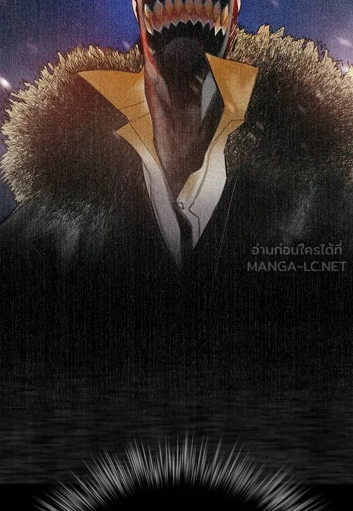 Jungle Juice ตอนที่ 174 รูปที่ 15