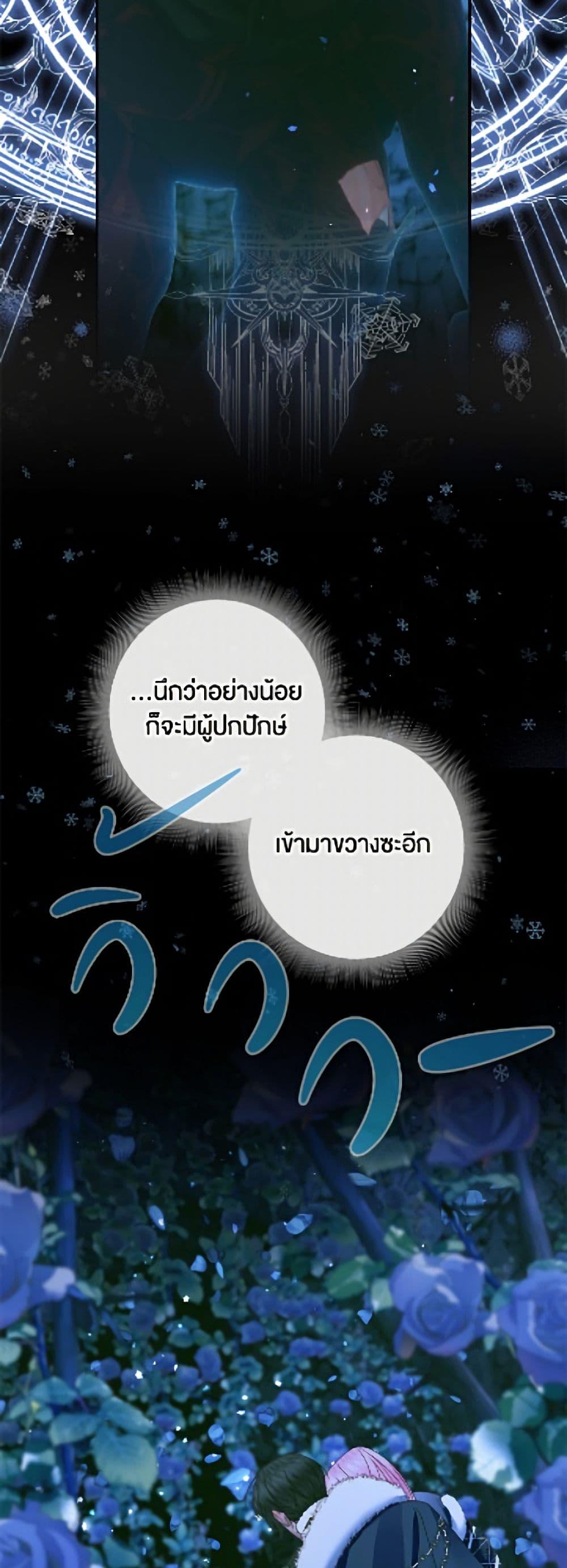 Manga-lc-com อ่านมังงะ อ่านการ์ตูน ออนไลน์ ฟรี Becoming The Villain’s Family ตอนที่ 1 2 3 4 5 6 7 8 9 10 11 12 13 14 ฟรี ไม่มีโฆษณา Manga-lc - อ่าน มังงะ อ่าน การ์ตูน ออนไลน์ อ่านมังงะ ฟรี