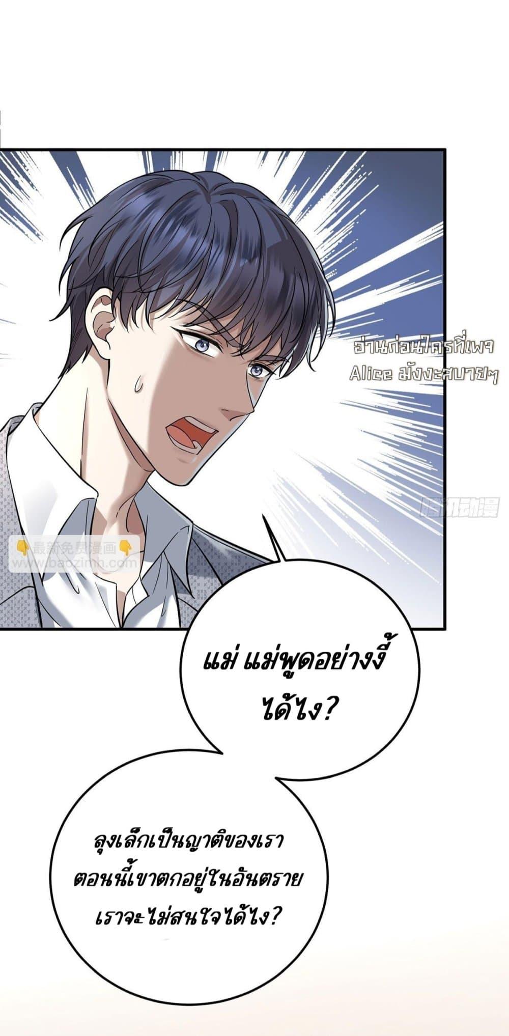 Manga-lc-com อ่านมังงะ อ่านการ์ตูน ออนไลน์ ฟรี AfterBreaking ตอนที่ 1 2 3 4 5 6 7 8 9 10 11 12 13 14 ฟรี ไม่มีโฆษณา Manga-lc - อ่าน มังงะ อ่าน การ์ตูน ออนไลน์ อ่านมังงะ ฟรี