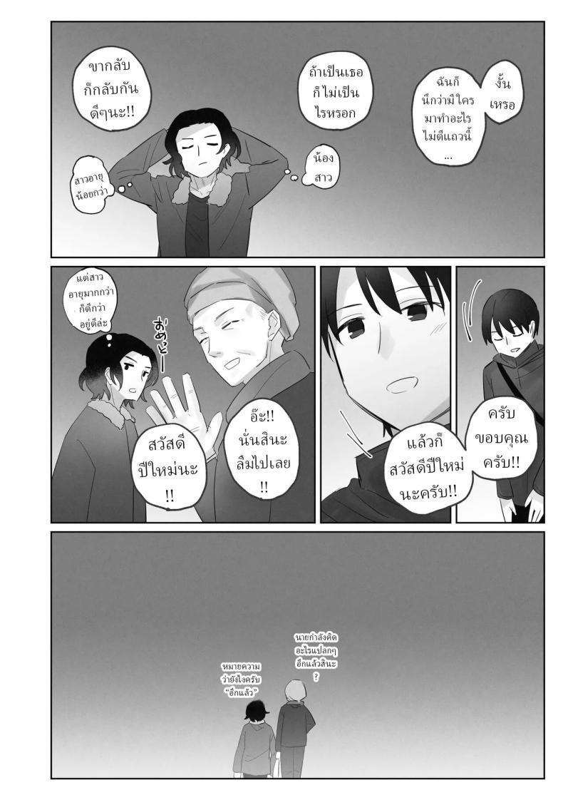 Doujin-Lc- อ่าน โดจิน มังฮวา เกาหลี ญี่ปุ่น จีน แปลไทย คืนข้ามปี [Tadano Comina]Samuzora no Shita, Imouto o Te dake de Ikasemakuru ~Cli de Takusan Renzoku Zetchou Saseta Ato ni, G-Spot Portio mo Ijimemasu ตอนที่ 1 2 3 4 5 6 7 8 9 10 11 12 13 14 ฟรี ไม่มีโฆษณา อ่าน โดจิน Manhwa เกาหลี ญี่ปุ่น จีน เรามีครบ คัดมาให้เน้นๆ โดจิน 18+ รับประกันความฟินโดย  Doujin Lc
