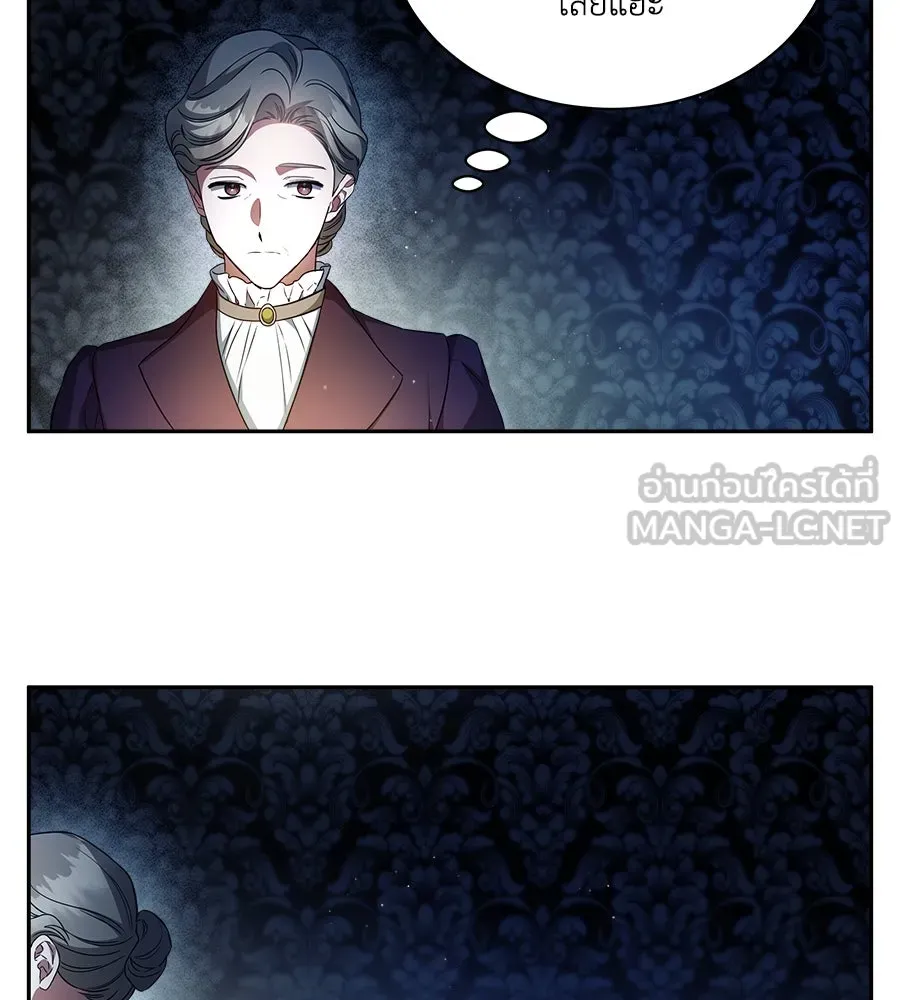 สัญญารักฉบับสุดท้าย ตอนที่ 5 รูปที่ 15